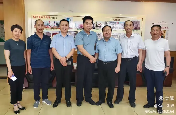 同金威集团总经理石树平亲切交谈金威集团平总介绍金威集团组织架构到